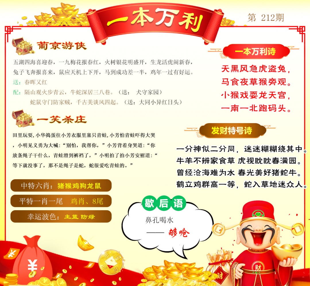站